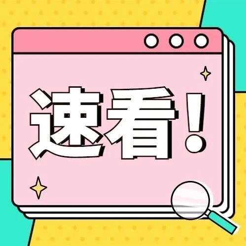 灵活出行新选择!南海大学城新增网约巴士优化佛大接驳线