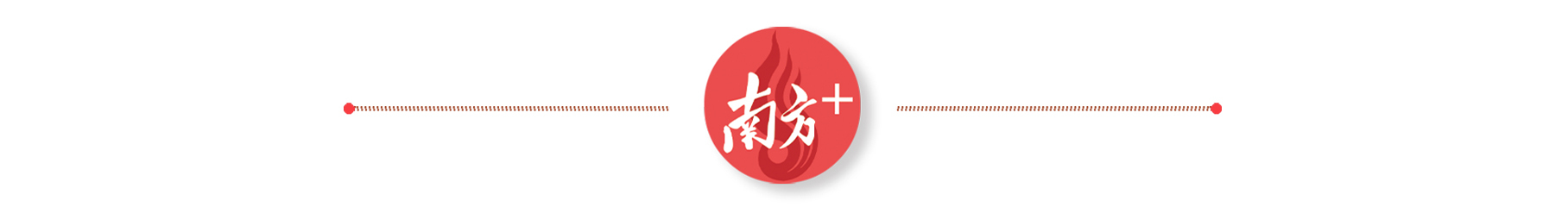 中考放榜,看杏坛少年的青春答卷与成长感悟