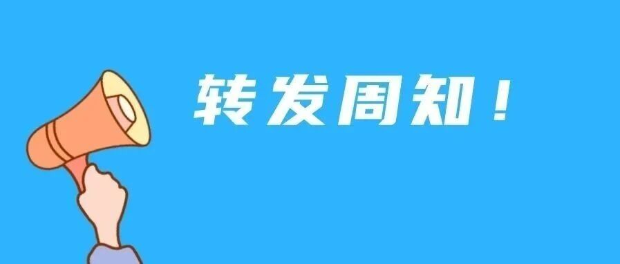 佛山租房补贴来了!符合条件可申领! | 便民百事通