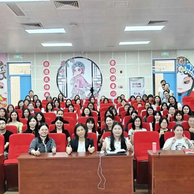 暑假蓄力(二):优质资源全域流通,名师成果齐亮相!云东海这场培训干货拉满 | 活力绿教育(110)