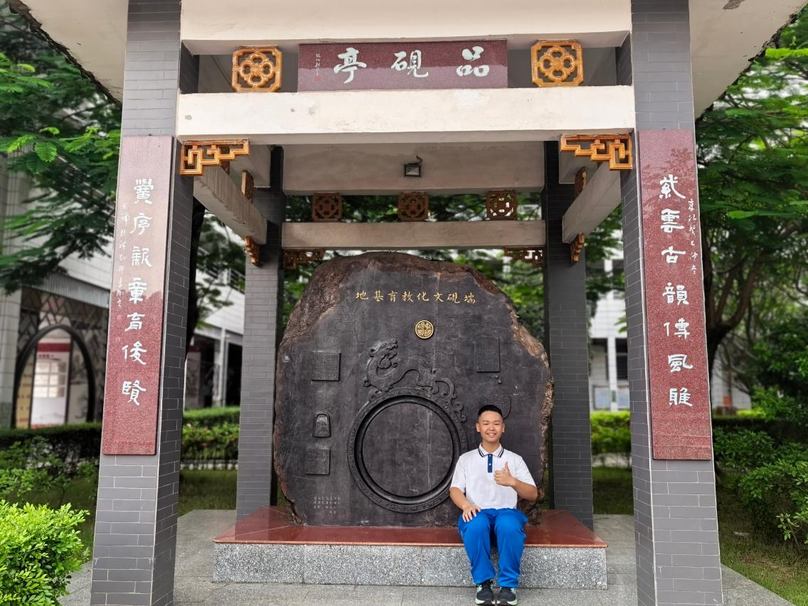 三年淬炼终成栋!肇庆一中优秀学子分享成长经验