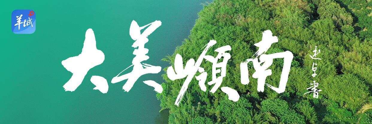 微缩里的乡愁 | 大美岭南·行看百千万