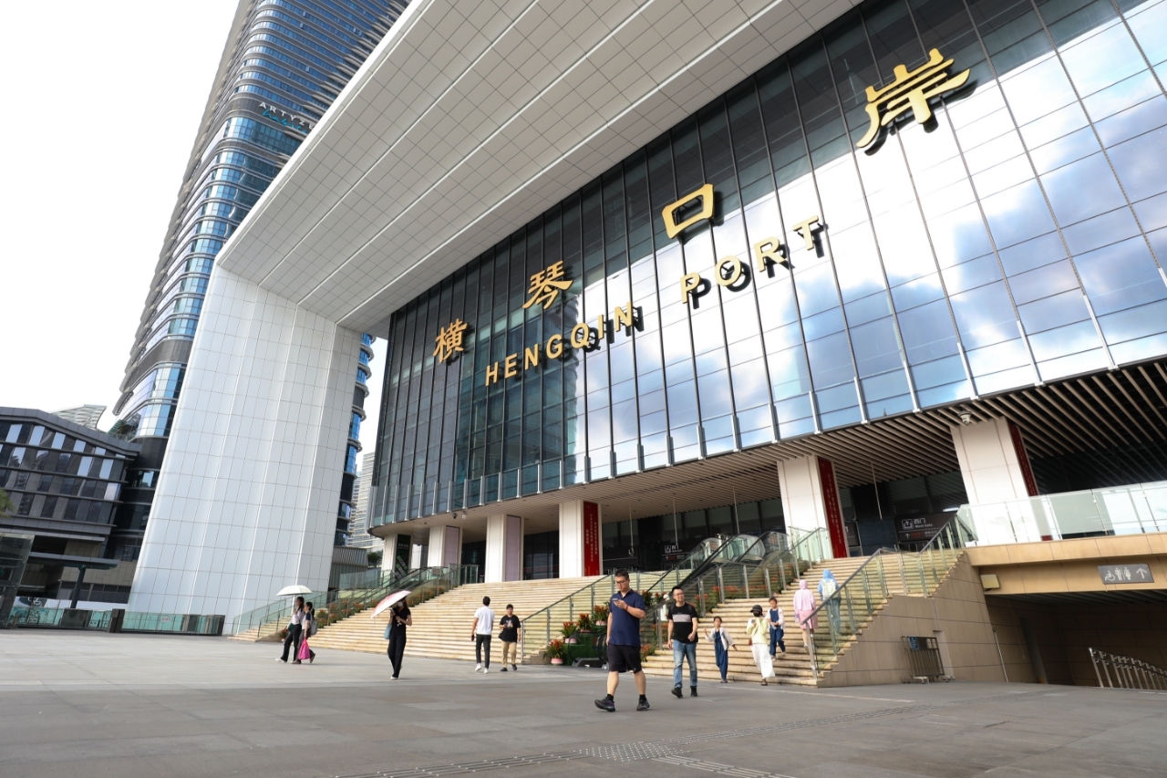新横琴口岸启用六周年，出入境旅客超1.1亿人次