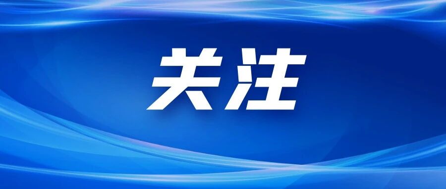 注意! 又有4种农药即将禁止销售和使用