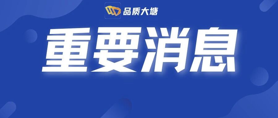 @所有人！请关注“国家安全部”官方微信公众号，共护国家安全