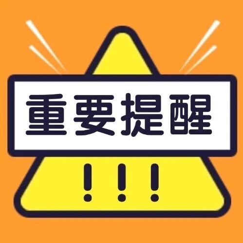 远离野外野水域,别让“野趣”变悲剧