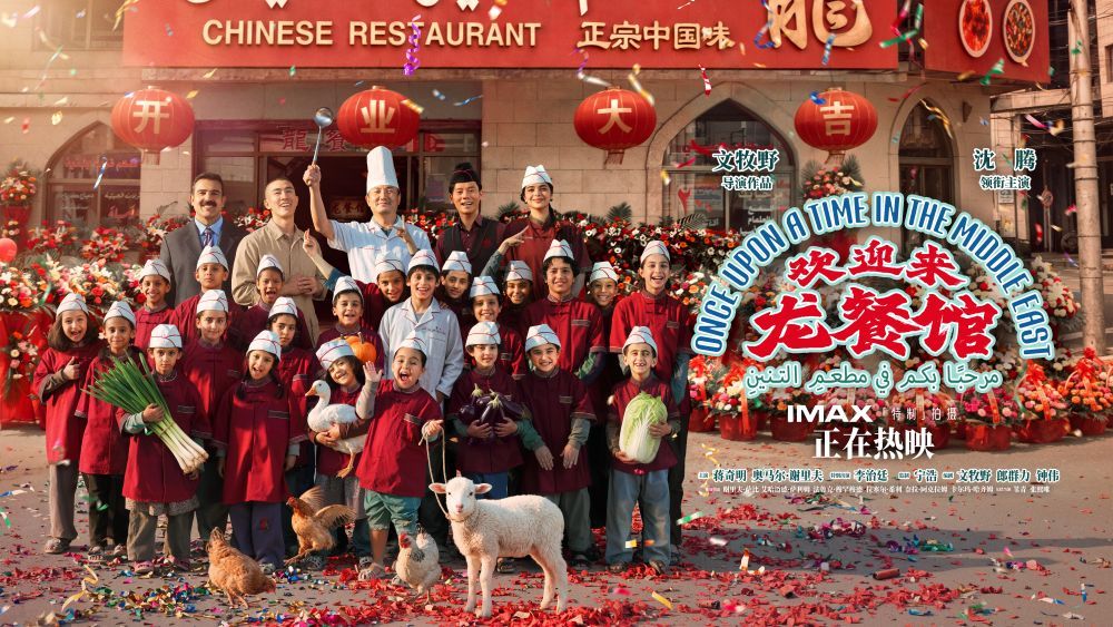 “龙餐馆”的一餐一饭，何以打动人心