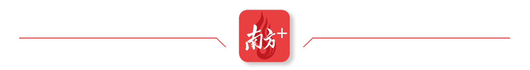 广东出台急需港澳药械召回及追溯工作指南