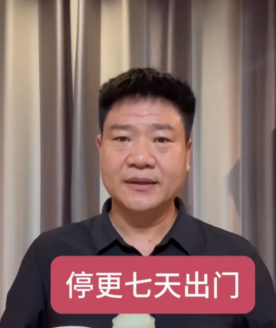 “反诈老陈”回应新工作：月薪1.5万元，还在考察期