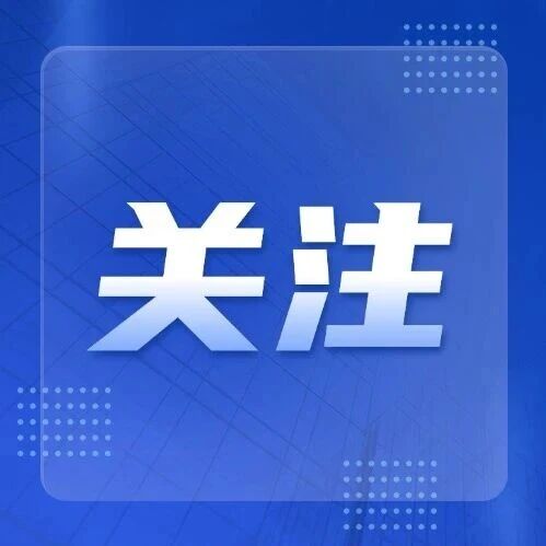 做好“防蚊七字诀”!蚊子想咬你都难!