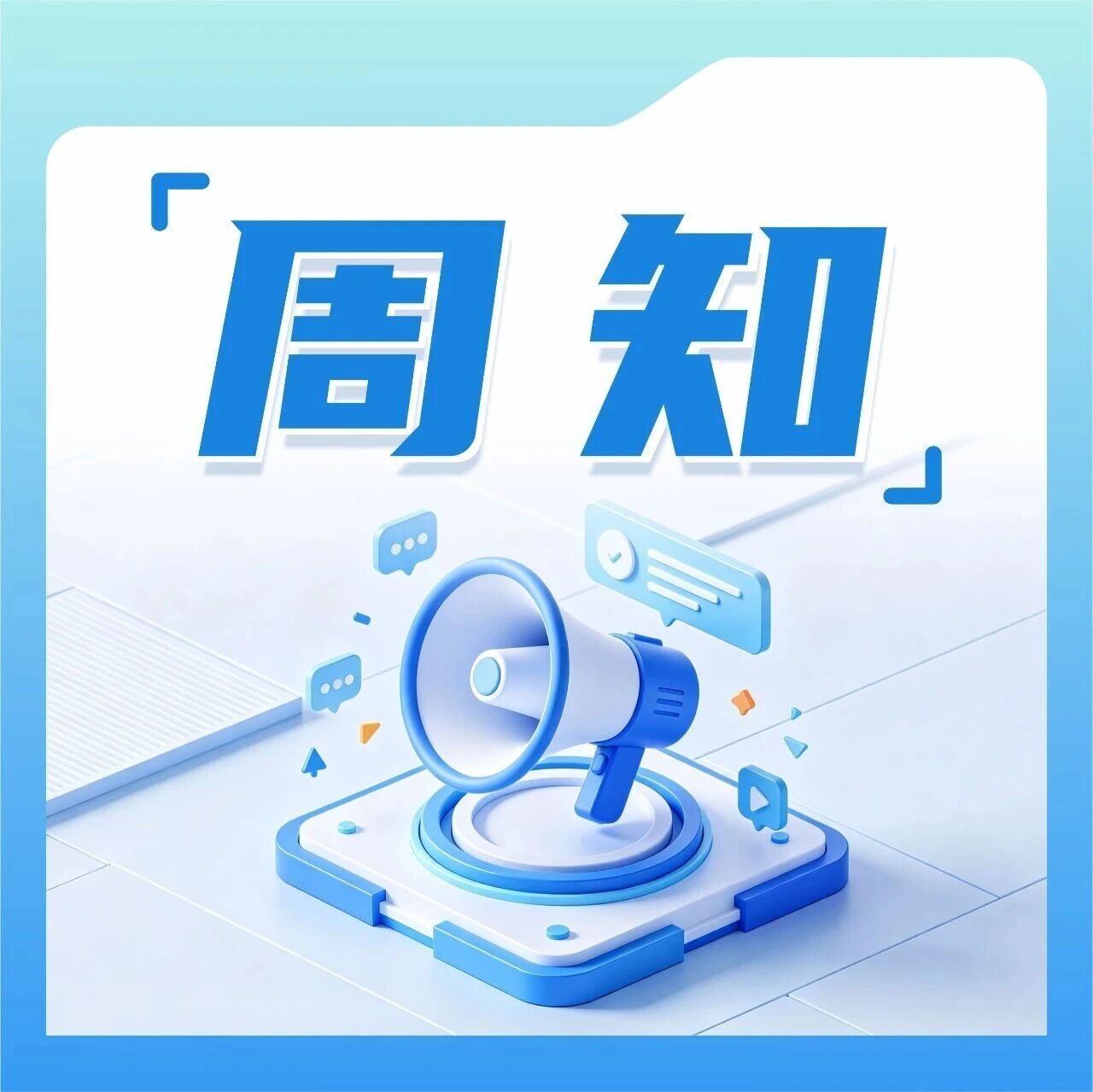 三水“南粤家政”公益护工培训即将举行,解锁刚需谋生本领