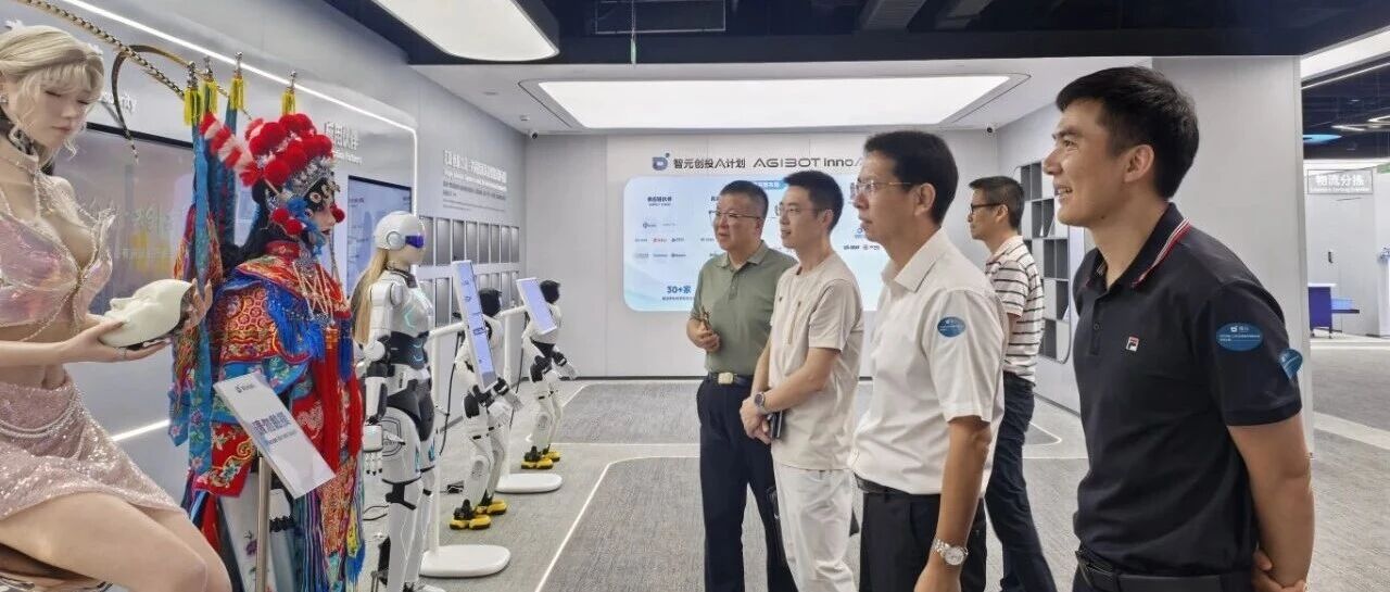 抢占新赛道,龙江镇赴上海考察国内领先具身智能机器人企业