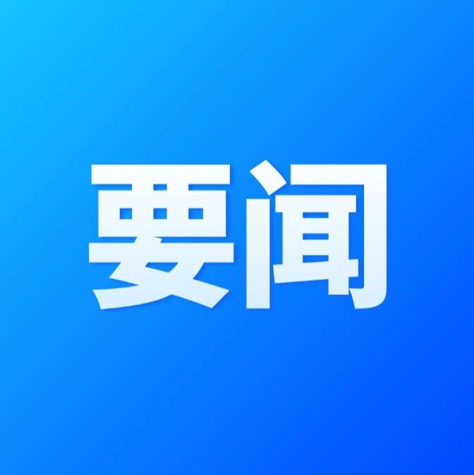 2026粤港澳大湾区工程师人才研修活动在佛山举办，推动三地工程标准衔接互认
