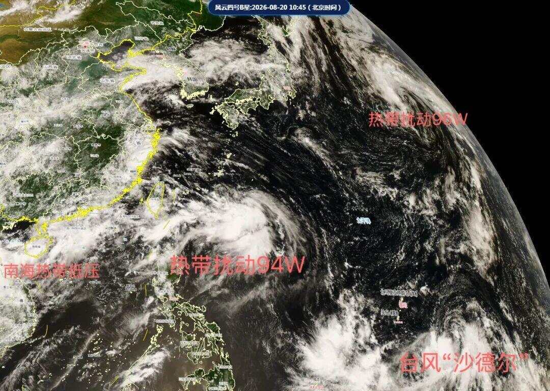 华南或成未来几天强降雨最多区域，还有台风最新动态→