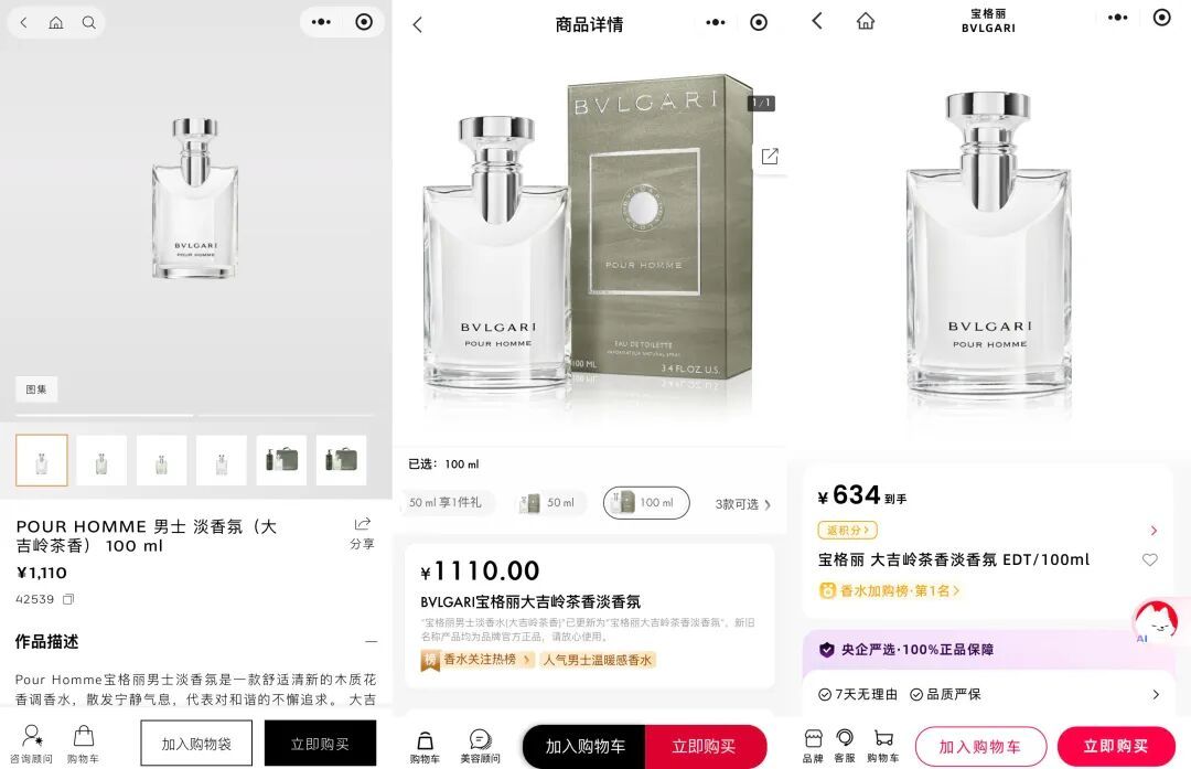 “中国合伙人”退出了，丝芙兰为何走到亏损困局？