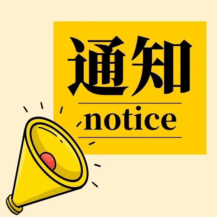 名单揭晓|2026爱眼日绘画比赛获奖名单,快来围观小画家!