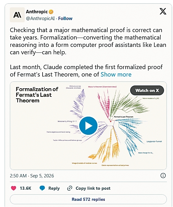 数学证明进入机器验证时代？