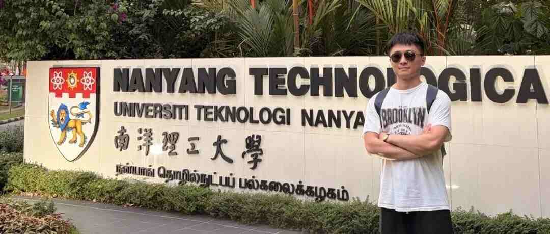 雅思7.0，南洋理工读研！我的学长太牛啦！