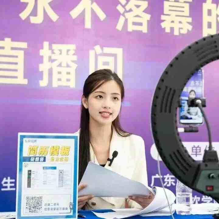 10月14日招聘会云逛展攻略来了，你的职场外挂已就位~