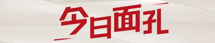 今日面孔｜欢迎来到“电子湿热街”，他们把广东凉茶做成游戏