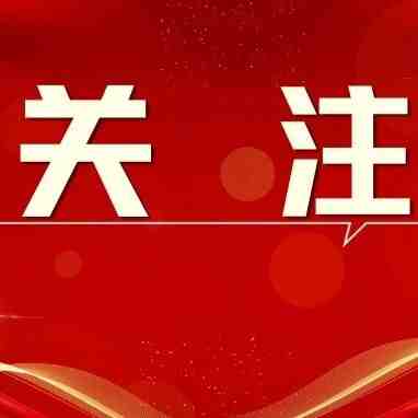 大塘4家企业入选！2026年度省绿色工厂绿色工业园区名单公布