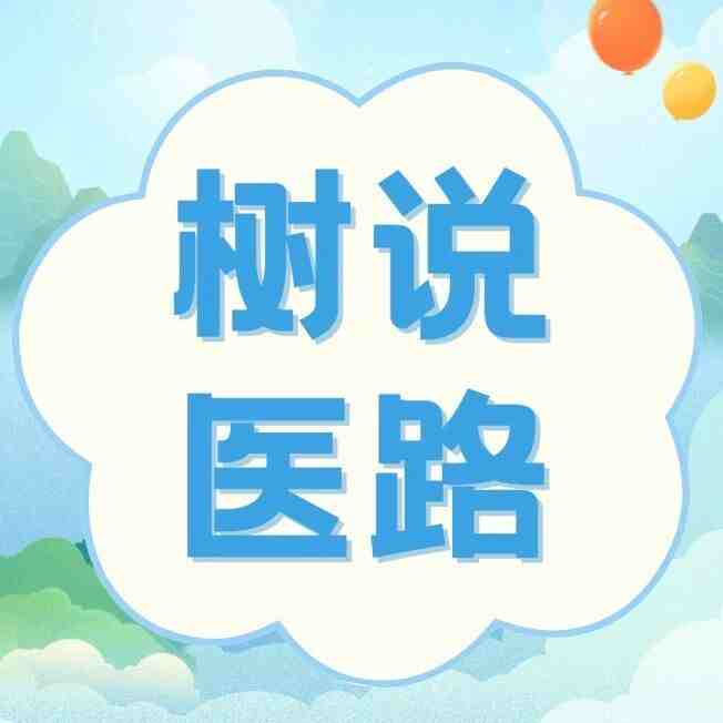 3年做了2000例支气管镜！巧治儿童久咳不愈，佛山这位黄医生有一手