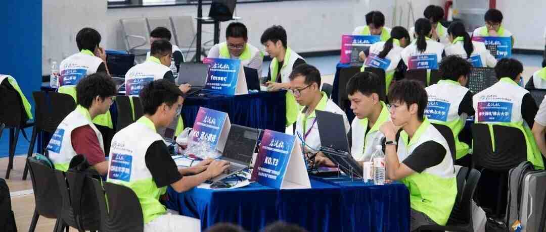 巅峰对决！“启沅杯”2026工业互联网安全决赛在我校举行