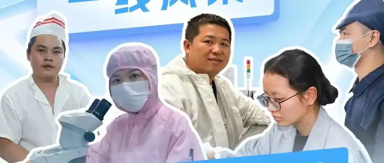 【产改进行时】晟行FAITH·一线风采 | 实干先锋，走进这群温暖而坚韧的一线匠人