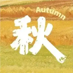 遇见小面 | 上新！渝小龙摆件！吃宝宝餐就送！