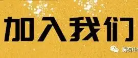 2026年佛山市禅城区教育系统代岗人员需求信息｜初中物理学科教师1名