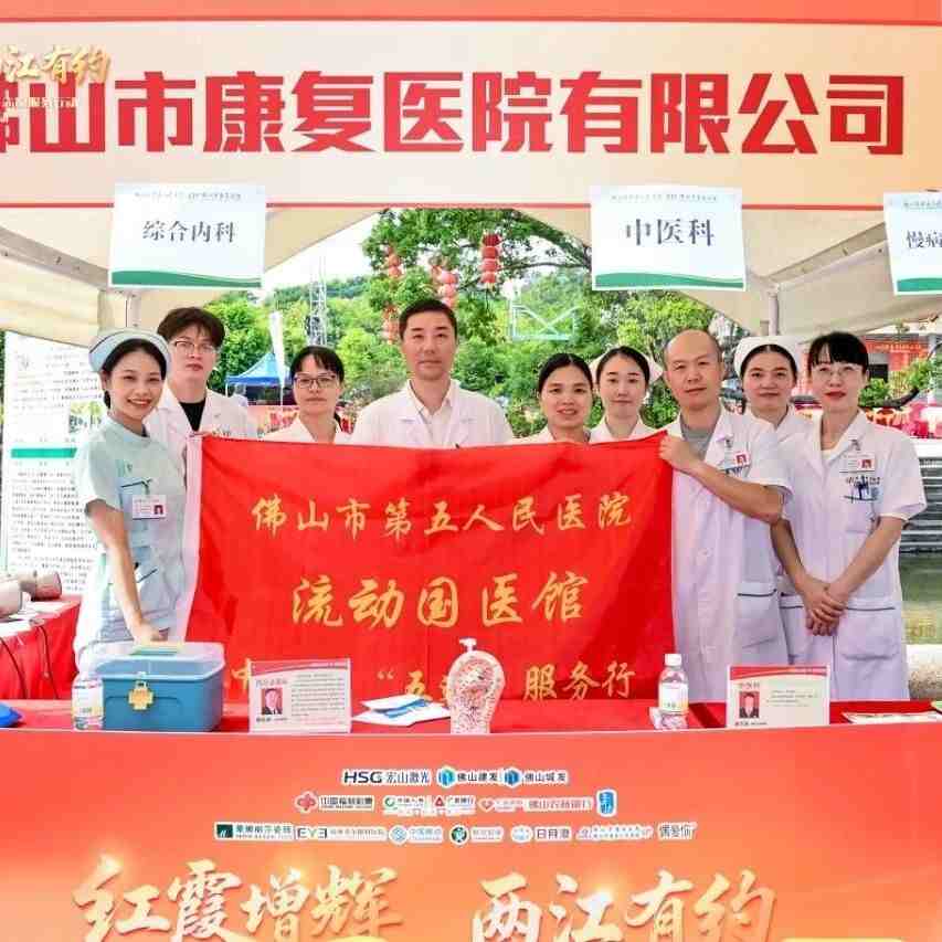 情暖银龄・医护重阳|儒溪敬老市集开摊:市五医院推出银发体检优惠套餐