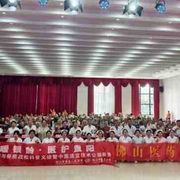 情暖银龄・医护重阳|多学科义诊+中医适宜技术体验,这场活动暖到长者心坎里