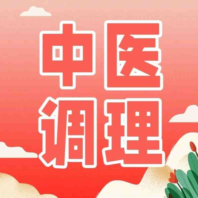 越补越瘦?14岁男孩营养不良,中医“不补反清”,调理3个月竟长高增重!