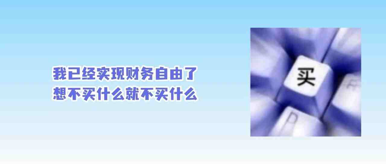 禅城山姆10月23日开业，佛山青年的周末清单+1
