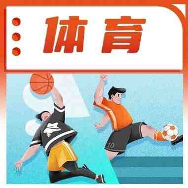 全国U18女篮集结顺德，为她们打call！