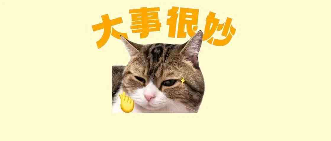 时速350公里！设站高明的珠肇高铁江机段即将铺轨