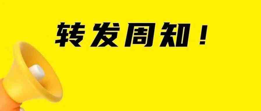 11月1日起，粤EXY去深圳，这样做可能罚300元！