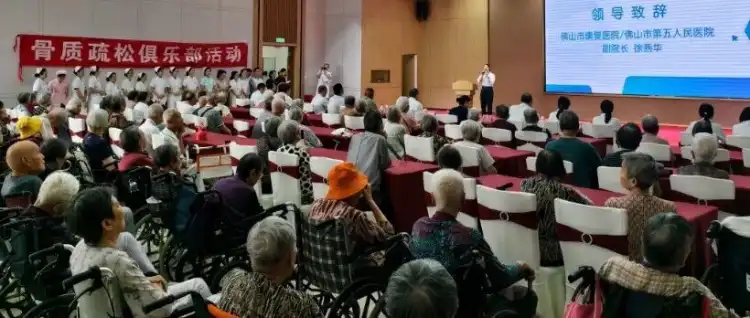 【10.20世界骨质疏松日】医院骨质疏松中心开展系列义诊科普活动:守护你的骨健康