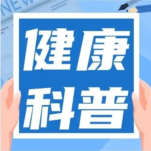 “化脓高手”——不容忽视的星座链球菌