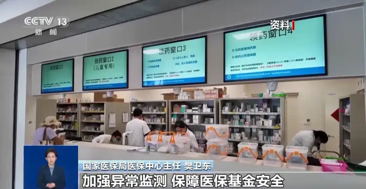医保钱包升级！个人账户资金如何跨省供亲属使用？一文看懂