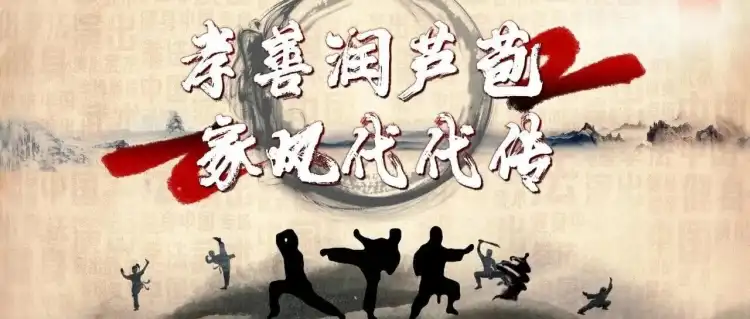 习武先修德!独树岗这个家庭,让武术与家风代代相传