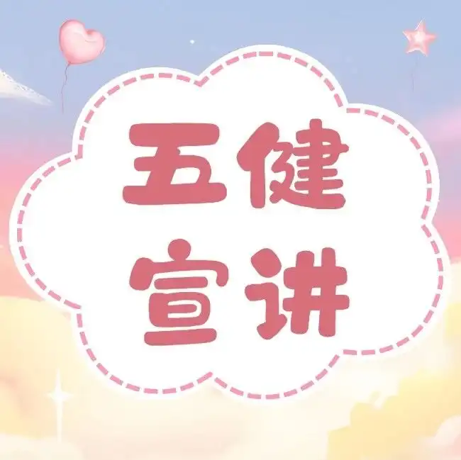 不想孩子近视！这些“坑”从小就要避→