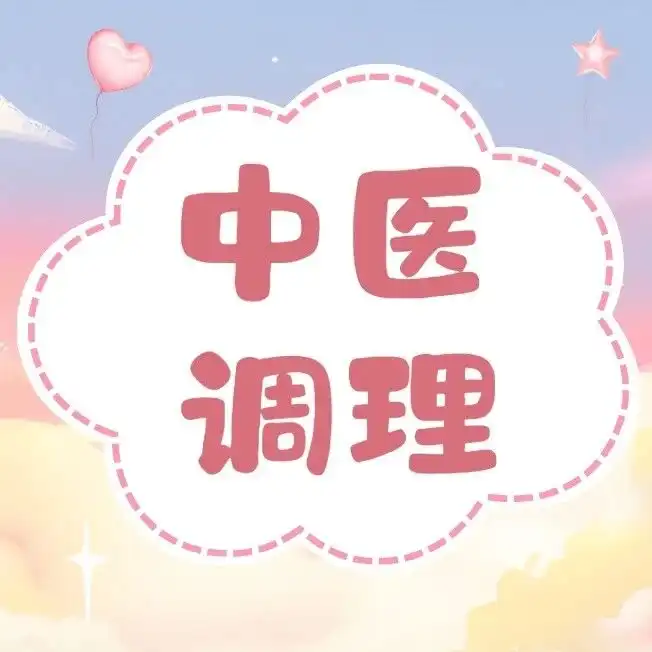 产后腰痛，别只当“月子病”忍了！3招科学应对→