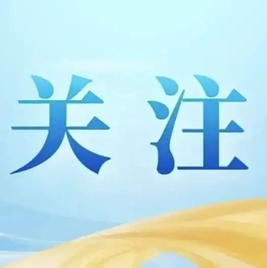 2026年南海区政府质量奖参评企业或组织名单公示