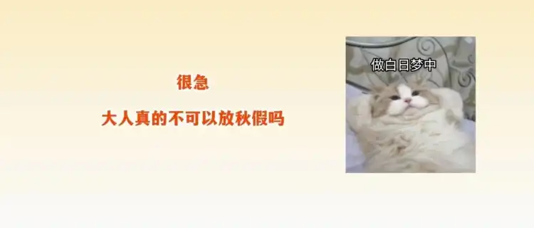 超30条线路集结！来佛山青少宫，给孩子一个难忘秋假