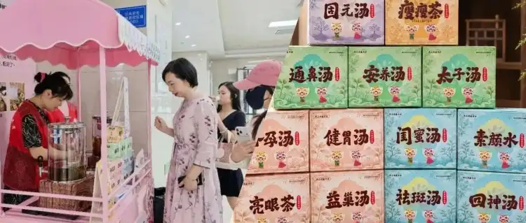 就医体验升级!养生茶免费喝!南海妇幼茶饮区开放啦→