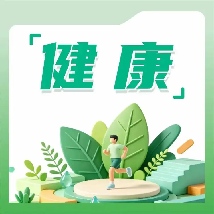 疾控提醒：秋蟹正肥，这些风险要警惕！