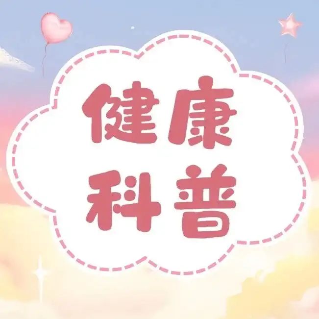 丈夫一个拥抱，妻子断了5根肋骨！这个隐患不分年龄