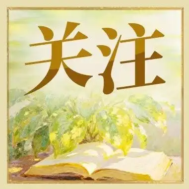 @顺德中小学生，10月23日晚来云课堂闯关拿“安全锦囊”→