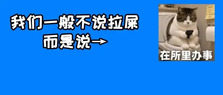 孩子排便难，别只会用开塞露！妇幼中医教路，居家2招“噗噗”顺畅→